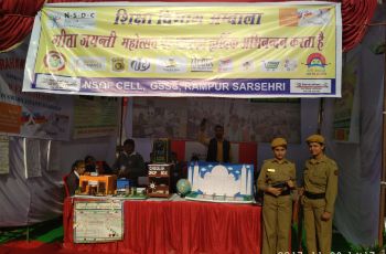 International Gita Jayati 2020